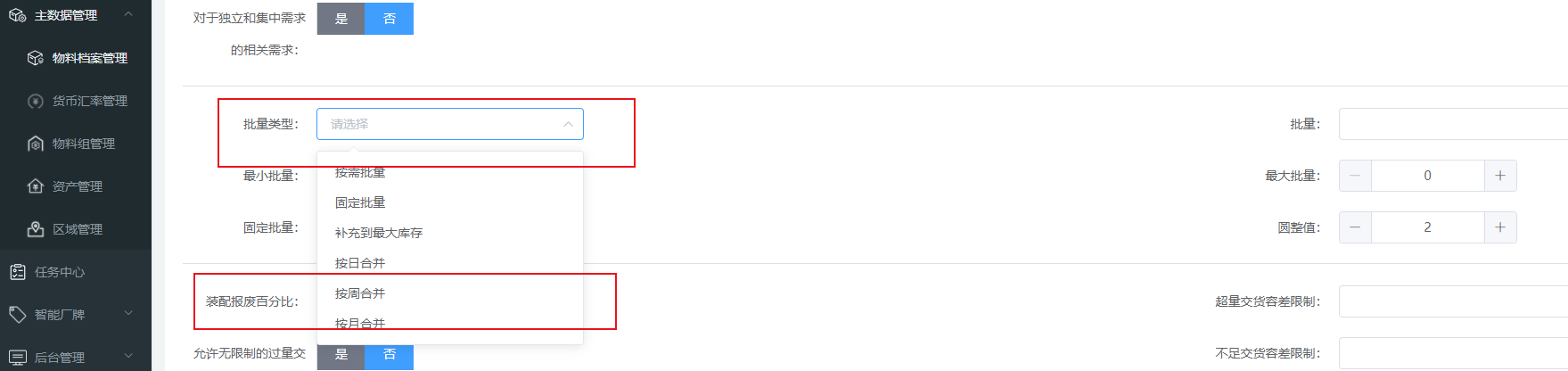 企业微信截图_16220088437954